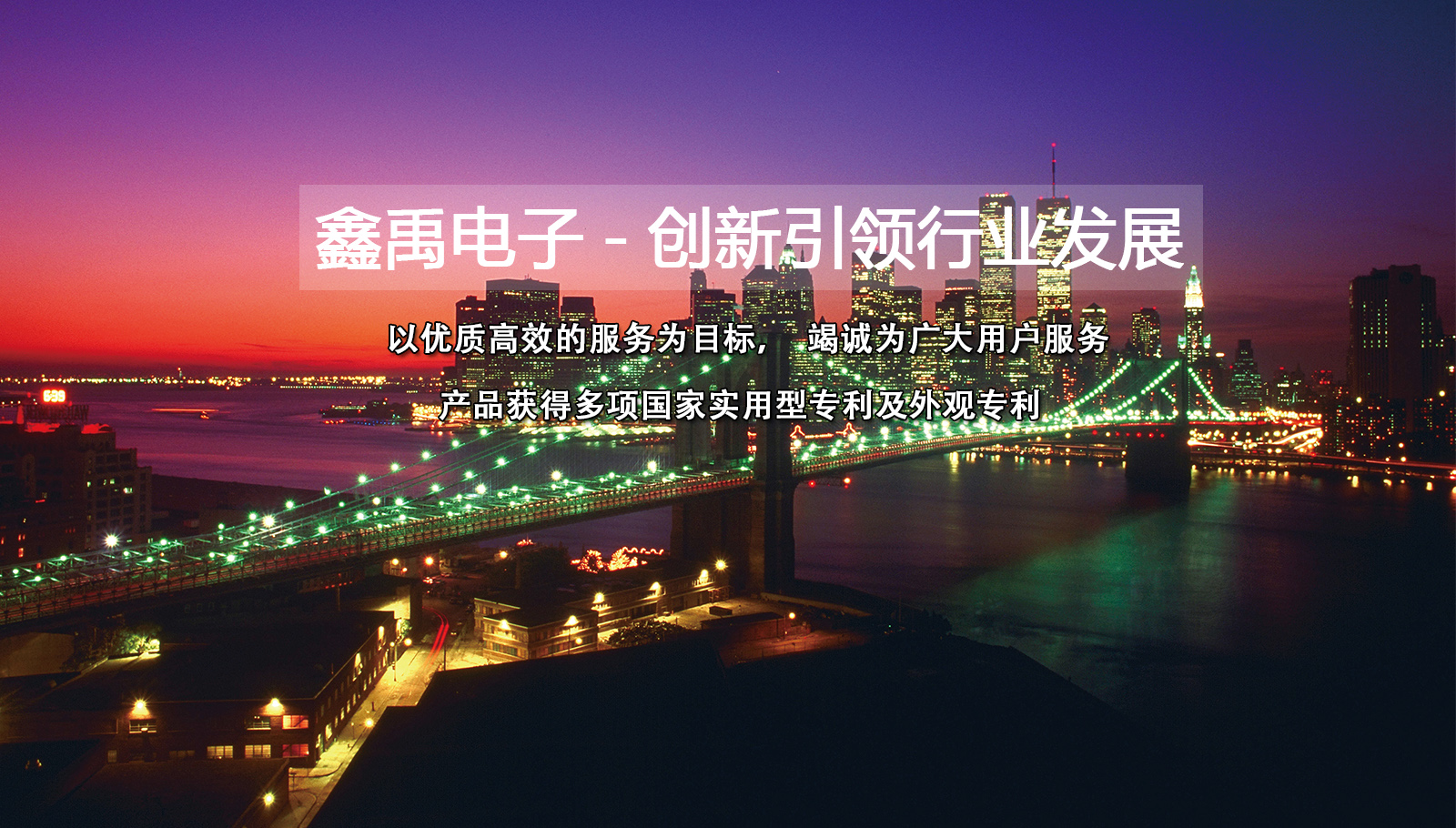 www．17c.con游戏福州led灯具