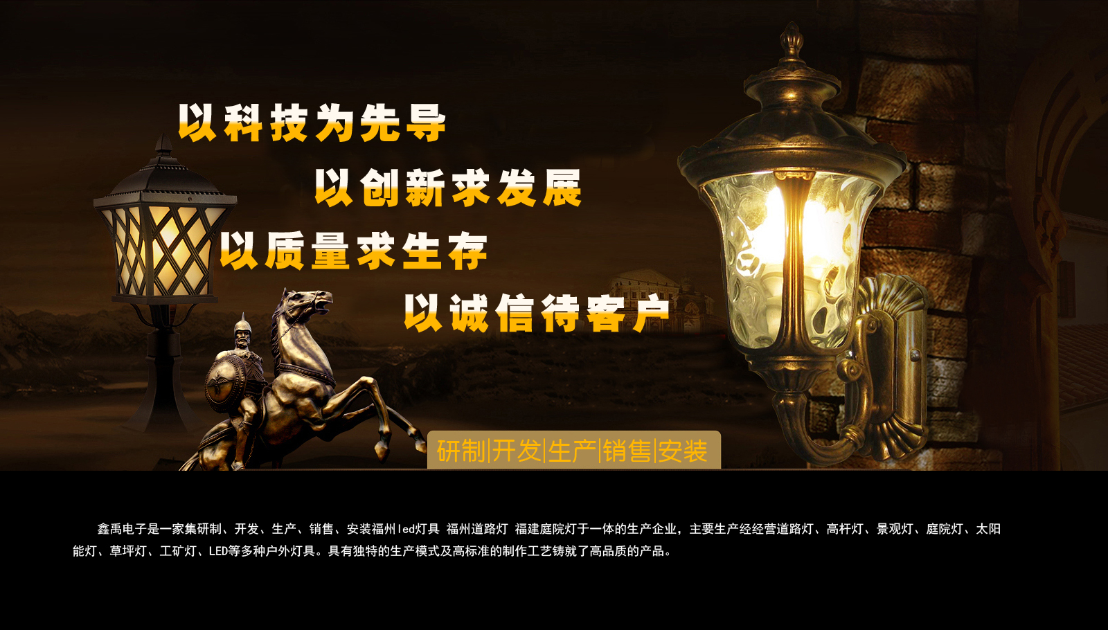 三级片黄色电影操逼福建庭院灯