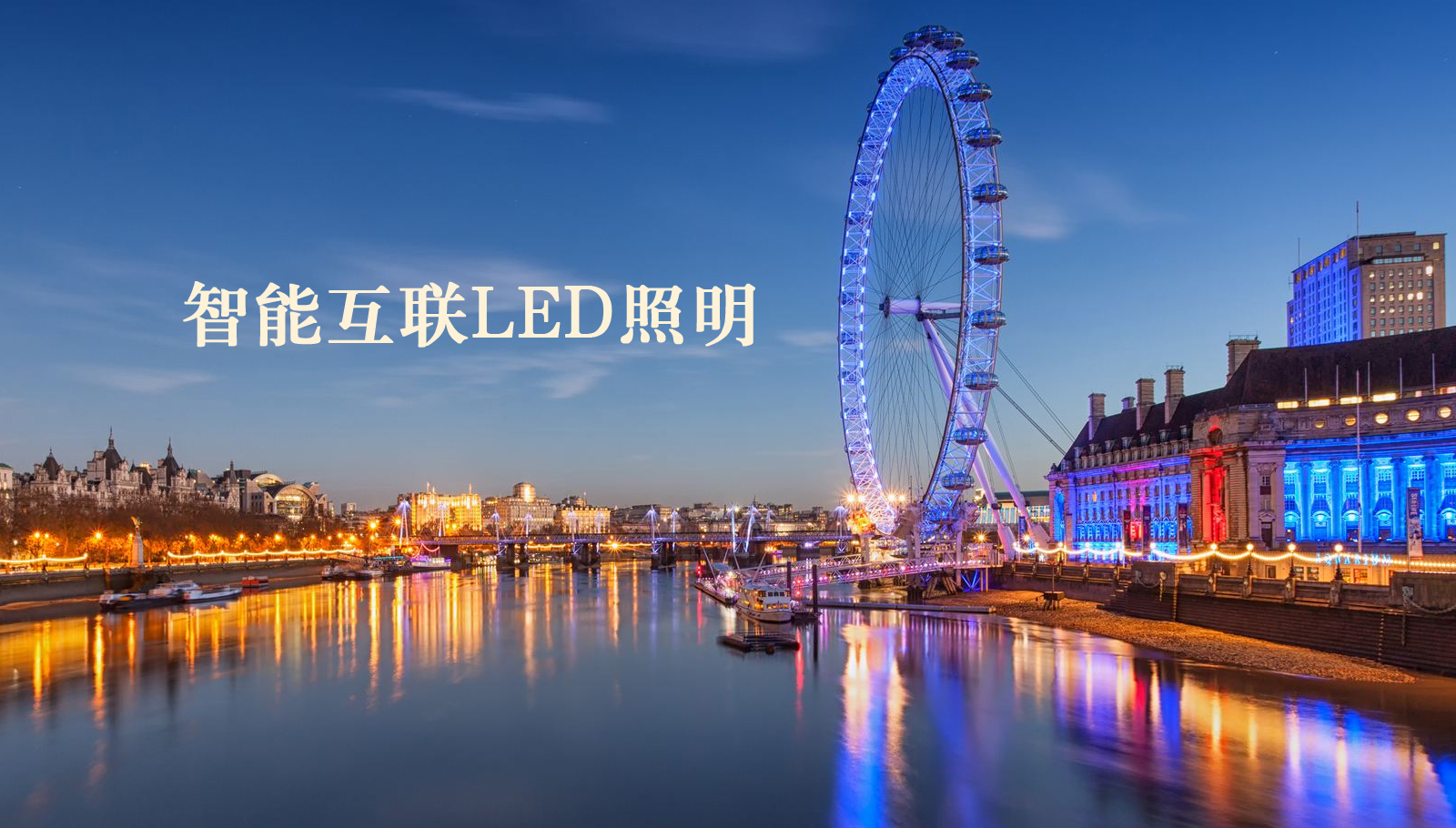 福州led灯具操死我爽死了视频